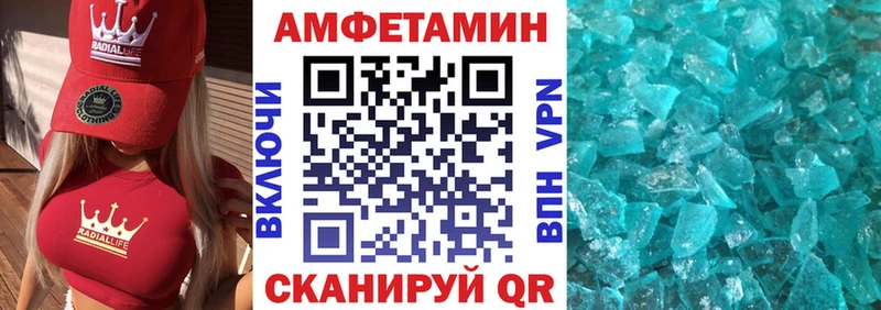 Амфетамин Premium  Ардатов 