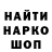 Кодеиновый сироп Lean Purple Drank Marina Logozzo