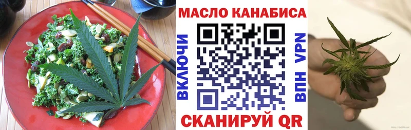Печенье с ТГК марихуана  блэк спрут как зайти  Ардатов  цена наркотик 