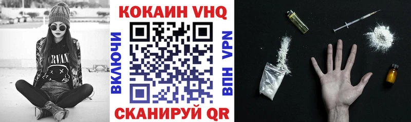 сайты даркнета Telegram купить наркоту Ардатов КОКАИН Columbia