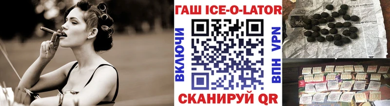 MEGA сайт  Ардатов  ГАШ гашик  сколько стоит 