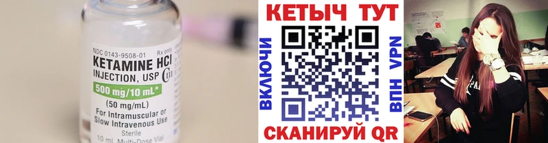 где найти наркотики  Ардатов  Кетамин ketamine 