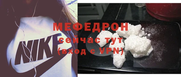 мефедрон мука Алексин