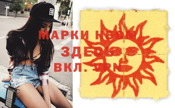 мефедрон мука Алексин