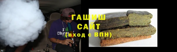мефедрон мука Алексин