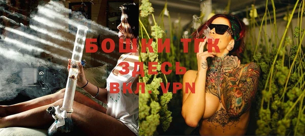 герыч Гусиноозёрск