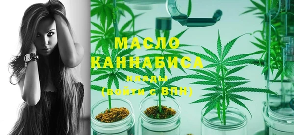 мефедрон мука Алексин
