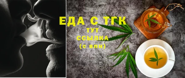 каннабис Алексеевка