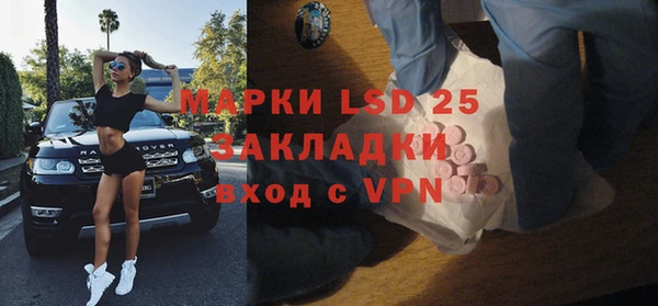 тгк Алзамай