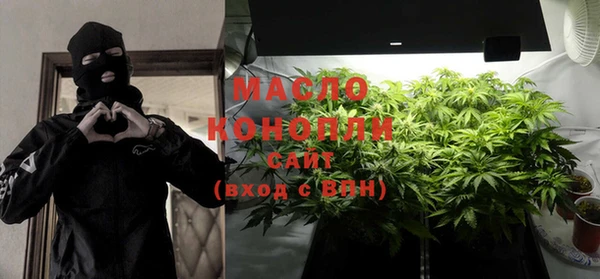 мефедрон мука Алексин