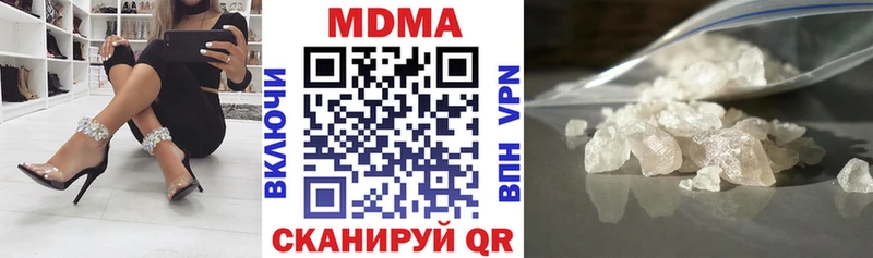 купить закладку  Ардатов  МДМА crystal 