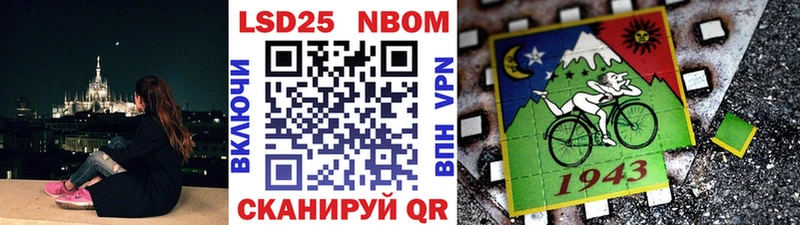 где продают   дарк нет наркотические препараты  omg   Марки 25I-NBOMe 1,5мг  Ардатов 