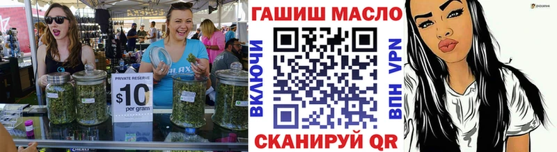ТГК вейп с тгк  blacksprut как войти  Ардатов 