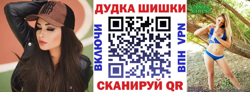 наркотики  Ардатов  Шишки марихуана OG Kush 